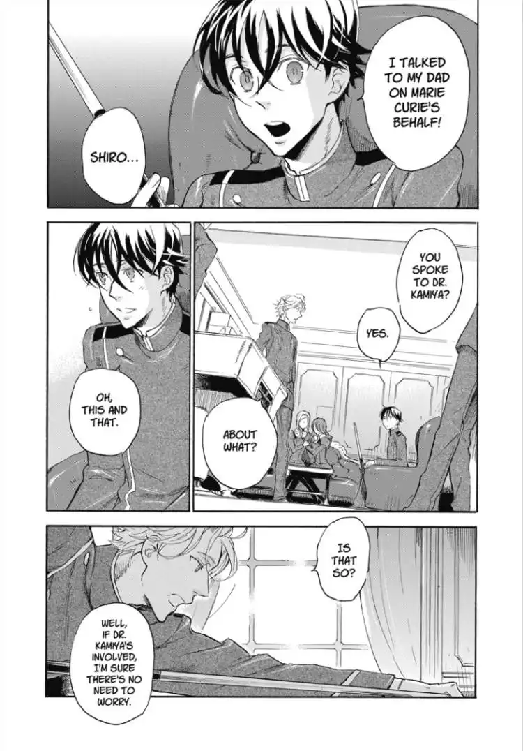 Houkago no Charisma Chapter 1 5